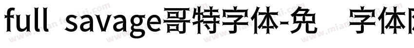 full savage哥特字体字体转换